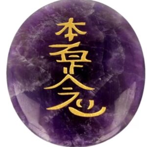 Amethist Hon-Sha-Ze-Shon-Nen Reiki steen