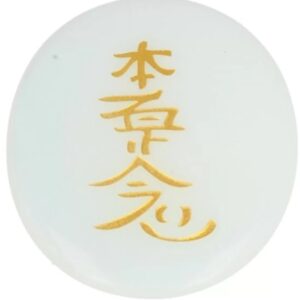 Opaliet Hon-Sha-Ze-Shon-Nen reiki steen (synth)