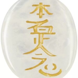 Bergkristal Hon-Sha-Ze-Shon-Nen reiki steen