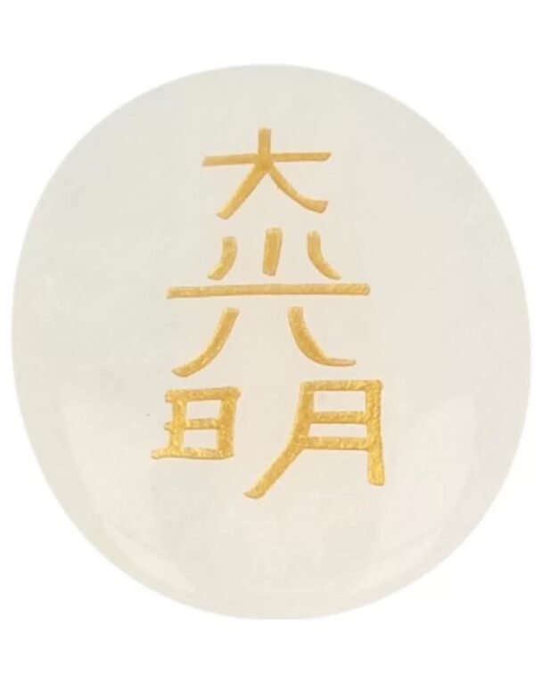 Bergkristal Dai-Koo-Myo reiki steen