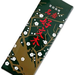 Kobunboku