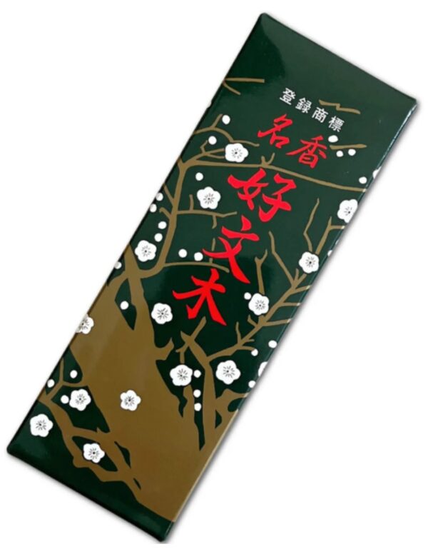 Kobunboku