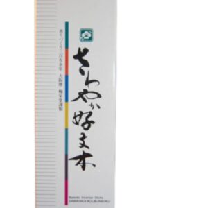 Sawayaka Kobunboku